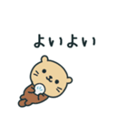 うろうろ動物スタンプ3/適当お返事編（個別スタンプ：4）
