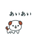 うろうろ動物スタンプ3/適当お返事編（個別スタンプ：6）