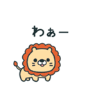 うろうろ動物スタンプ3/適当お返事編（個別スタンプ：8）