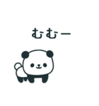 うろうろ動物スタンプ3/適当お返事編（個別スタンプ：17）