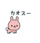 うろうろ動物スタンプ3/適当お返事編（個別スタンプ：18）