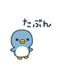 うろうろ動物スタンプ3/適当お返事編（個別スタンプ：19）