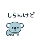 うろうろ動物スタンプ3/適当お返事編（個別スタンプ：20）