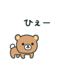 うろうろ動物スタンプ3/適当お返事編（個別スタンプ：22）