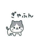 うろうろ動物スタンプ3/適当お返事編（個別スタンプ：23）