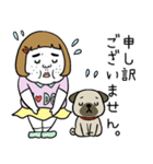 憎めないブスとパグ（個別スタンプ：28）