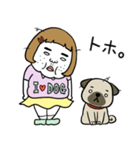 憎めないブスとパグ（個別スタンプ：37）