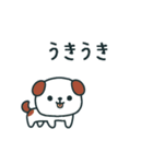 うろうろ動物スタンプ4/オノマトペ編（個別スタンプ：2）