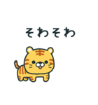 うろうろ動物スタンプ4/オノマトペ編（個別スタンプ：7）
