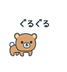 うろうろ動物スタンプ4/オノマトペ編（個別スタンプ：11）
