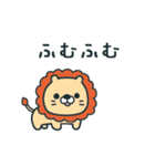 うろうろ動物スタンプ4/オノマトペ編（個別スタンプ：13）