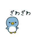 うろうろ動物スタンプ4/オノマトペ編（個別スタンプ：14）