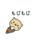 うろうろ動物スタンプ4/オノマトペ編（個別スタンプ：15）
