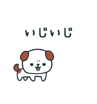 うろうろ動物スタンプ4/オノマトペ編（個別スタンプ：16）