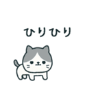 うろうろ動物スタンプ4/オノマトペ編（個別スタンプ：17）