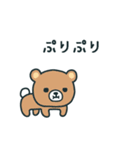 うろうろ動物スタンプ4/オノマトペ編（個別スタンプ：20）