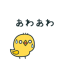 うろうろ動物スタンプ4/オノマトペ編（個別スタンプ：23）