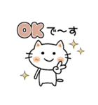 ネネコちゃん♡2 [敬語]（個別スタンプ：1）