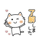 ネネコちゃん♡2 [敬語]（個別スタンプ：2）