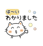 ネネコちゃん♡2 [敬語]（個別スタンプ：3）