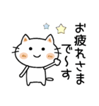 ネネコちゃん♡2 [敬語]（個別スタンプ：5）