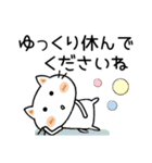 ネネコちゃん♡2 [敬語]（個別スタンプ：7）