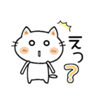 ネネコちゃん♡2 [敬語]（個別スタンプ：8）