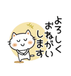 ネネコちゃん♡2 [敬語]（個別スタンプ：9）