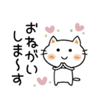 ネネコちゃん♡2 [敬語]（個別スタンプ：10）