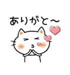 ネネコちゃん♡2 [敬語]（個別スタンプ：11）
