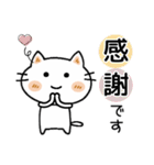 ネネコちゃん♡2 [敬語]（個別スタンプ：12）