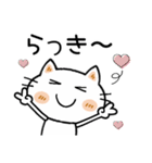 ネネコちゃん♡2 [敬語]（個別スタンプ：14）