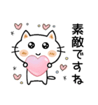 ネネコちゃん♡2 [敬語]（個別スタンプ：15）