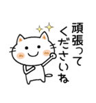 ネネコちゃん♡2 [敬語]（個別スタンプ：17）