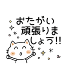 ネネコちゃん♡2 [敬語]（個別スタンプ：18）