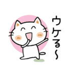 ネネコちゃん♡2 [敬語]（個別スタンプ：21）