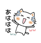 ネネコちゃん♡2 [敬語]（個別スタンプ：23）