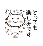 ネネコちゃん♡2 [敬語]（個別スタンプ：25）
