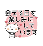 ネネコちゃん♡2 [敬語]（個別スタンプ：26）