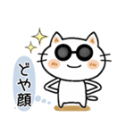 ネネコちゃん♡2 [敬語]（個別スタンプ：31）