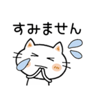 ネネコちゃん♡2 [敬語]（個別スタンプ：33）