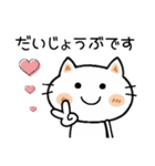 ネネコちゃん♡2 [敬語]（個別スタンプ：36）
