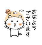 ネネコちゃん♡2 [敬語]（個別スタンプ：37）