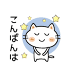 ネネコちゃん♡2 [敬語]（個別スタンプ：38）