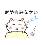 ネネコちゃん♡2 [敬語]（個別スタンプ：39）