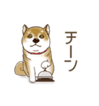 笑う門には♡柴犬さん【やや辛口】（個別スタンプ：23）