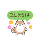 【大人の気遣い】敬語♡まるまる豆柴（個別スタンプ：2）