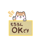 【大人の気遣い】敬語♡まるまる豆柴（個別スタンプ：5）