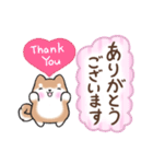 【大人の気遣い】敬語♡まるまる豆柴（個別スタンプ：9）