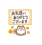 【大人の気遣い】敬語♡まるまる豆柴（個別スタンプ：11）